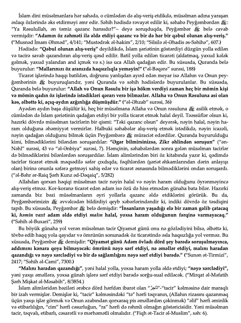 article