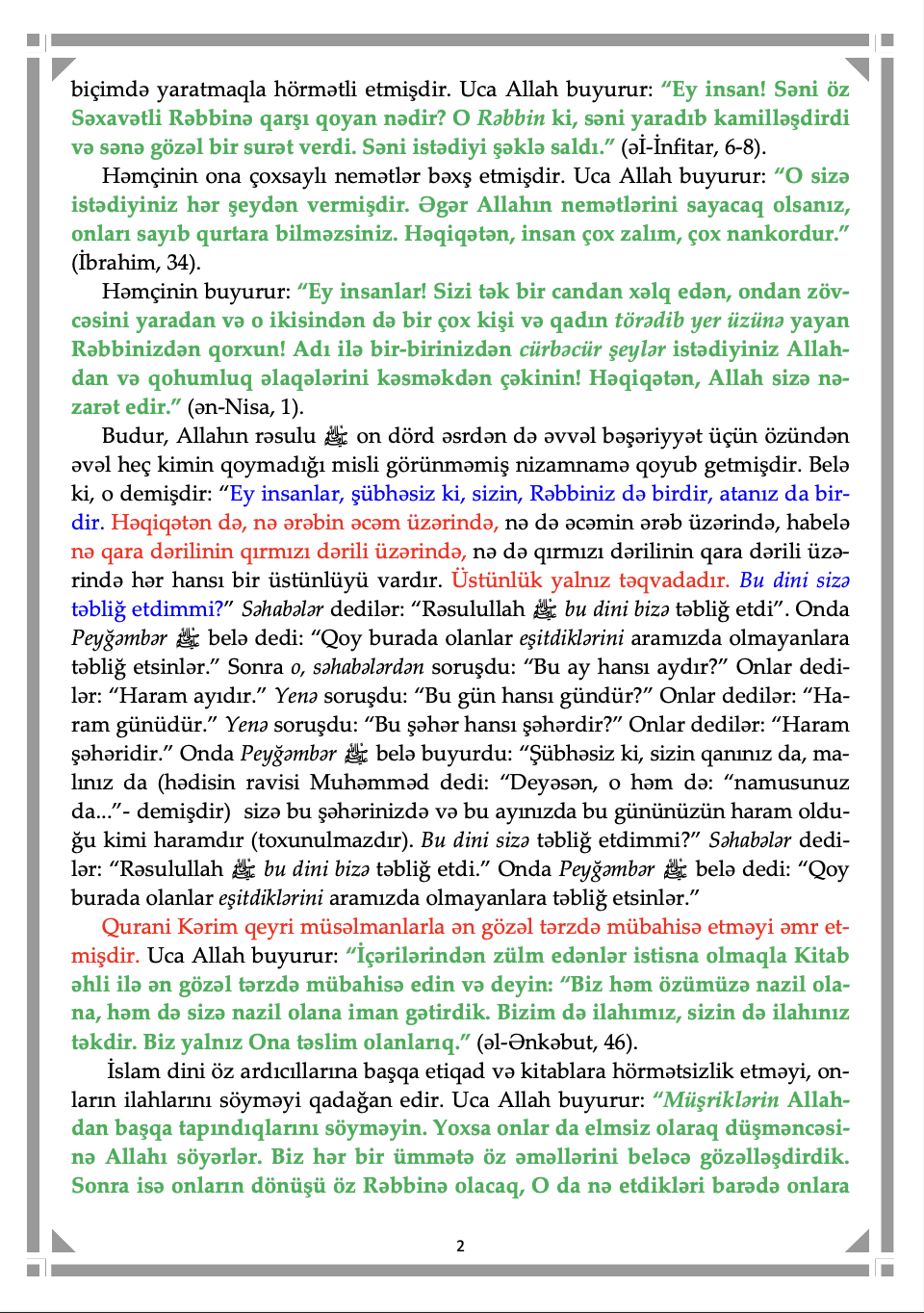 article
