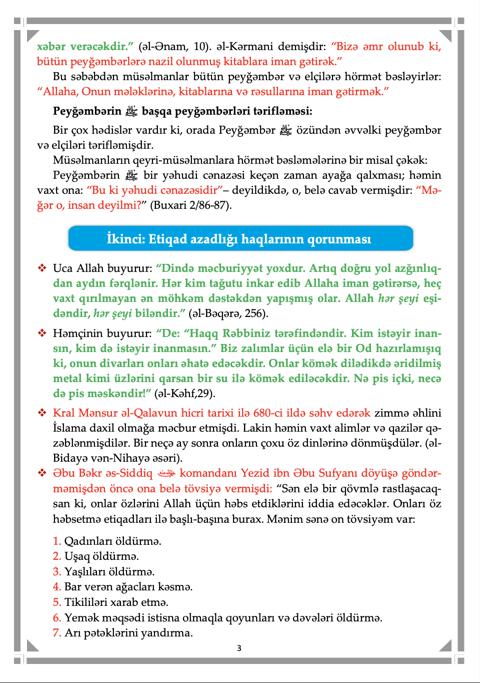 article