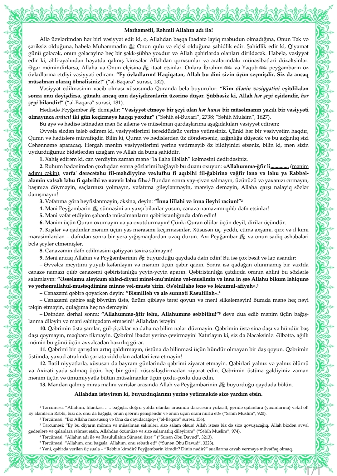 article