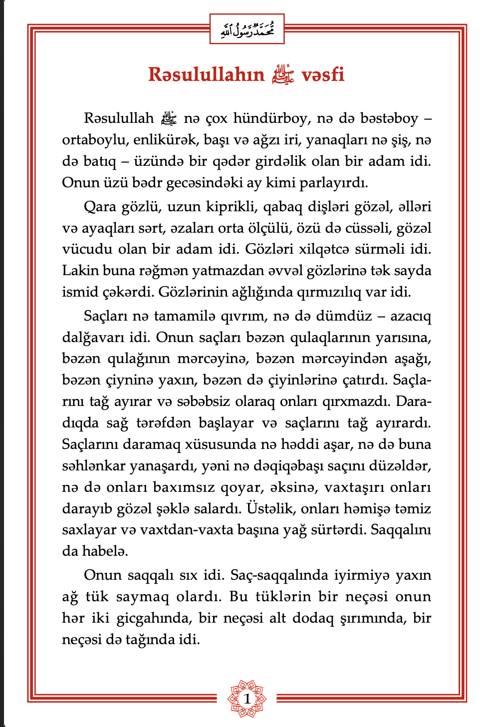 article