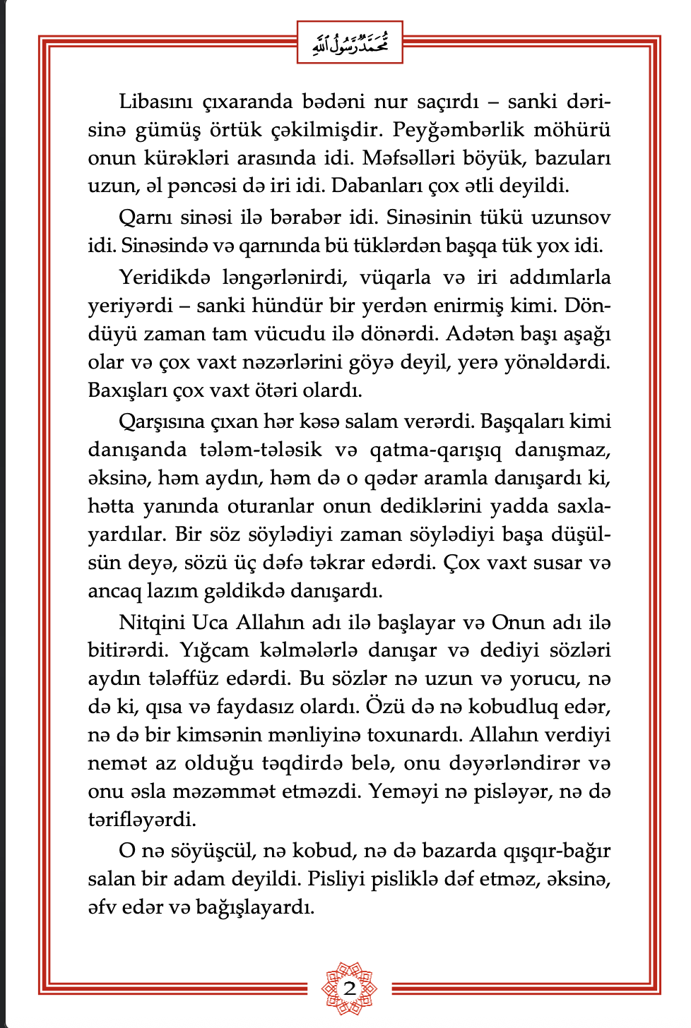 article