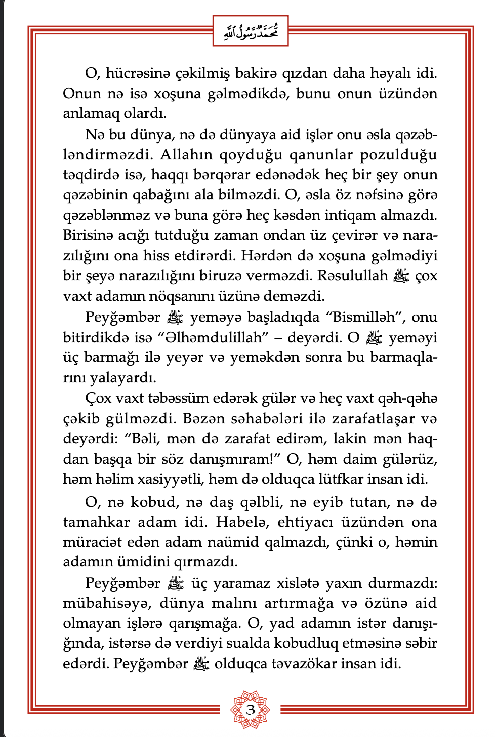 article