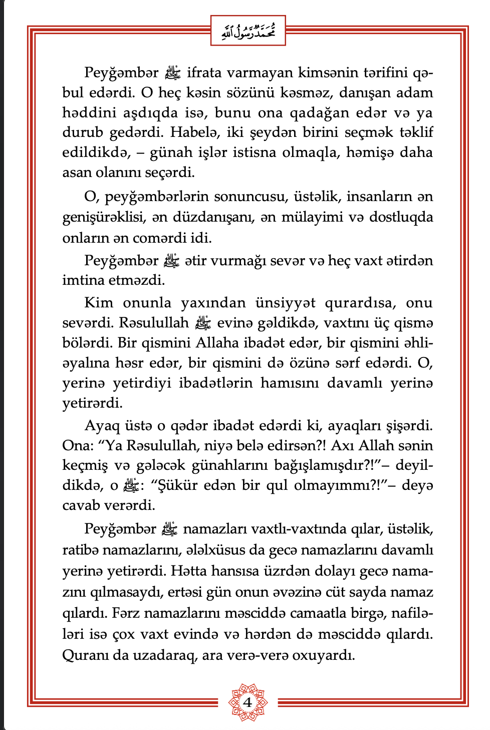 article