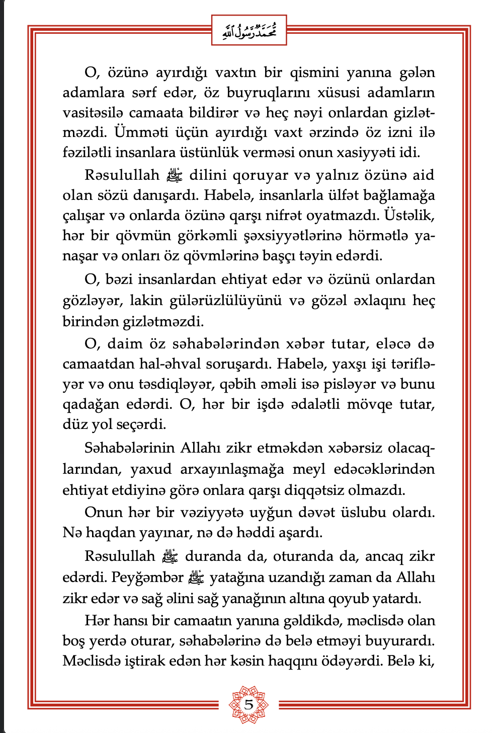 article