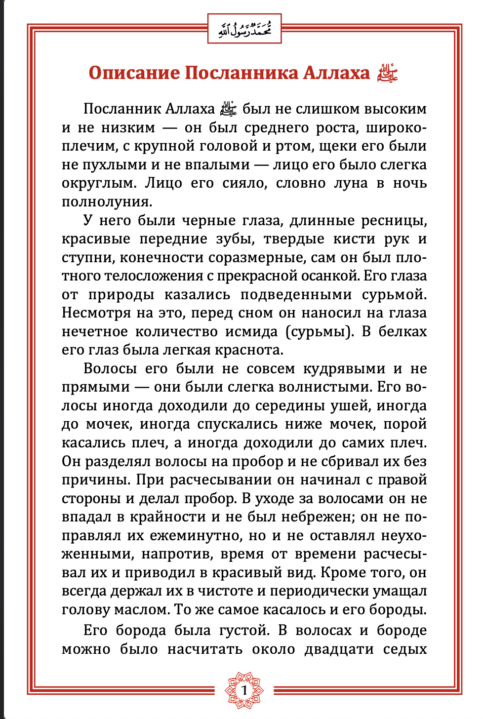 article