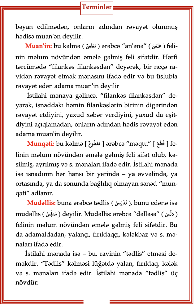 article