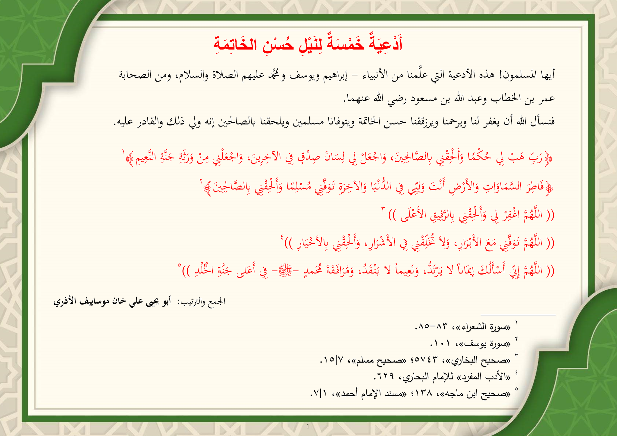 article