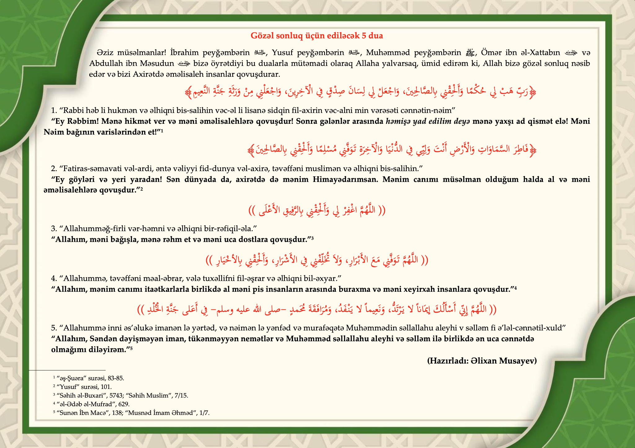 article