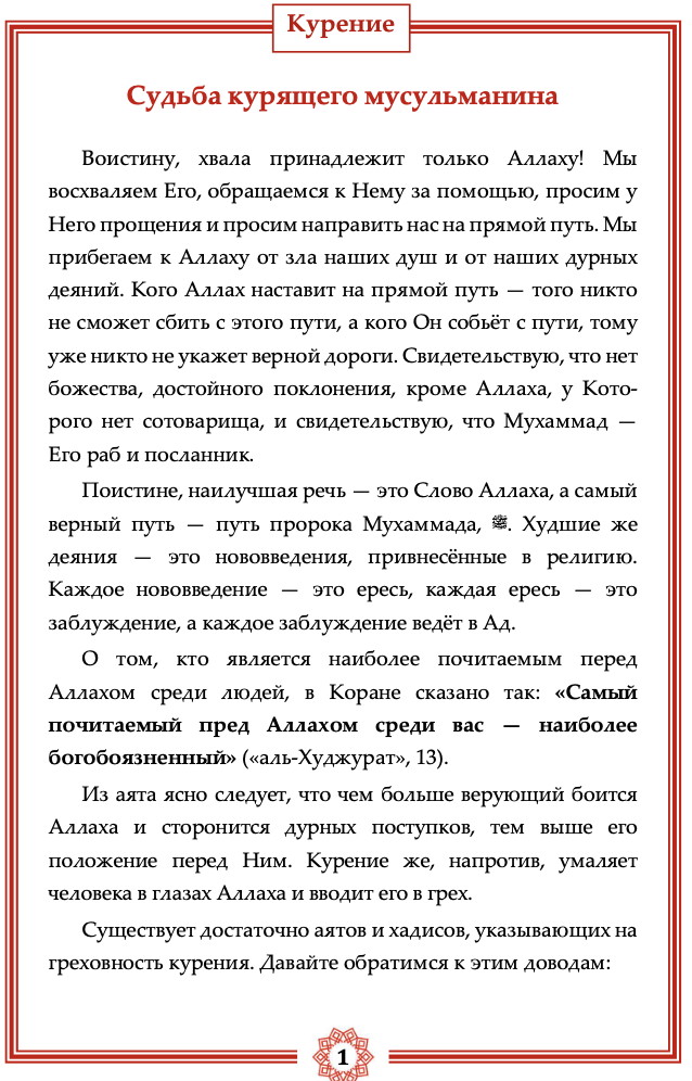article