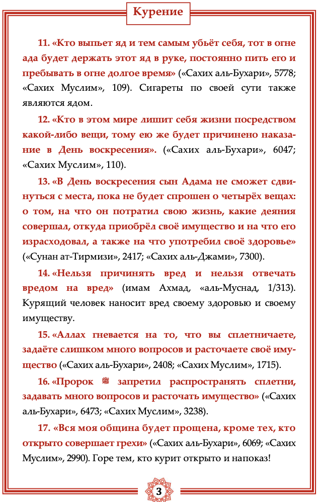 article