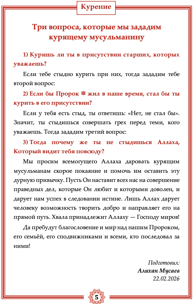 article