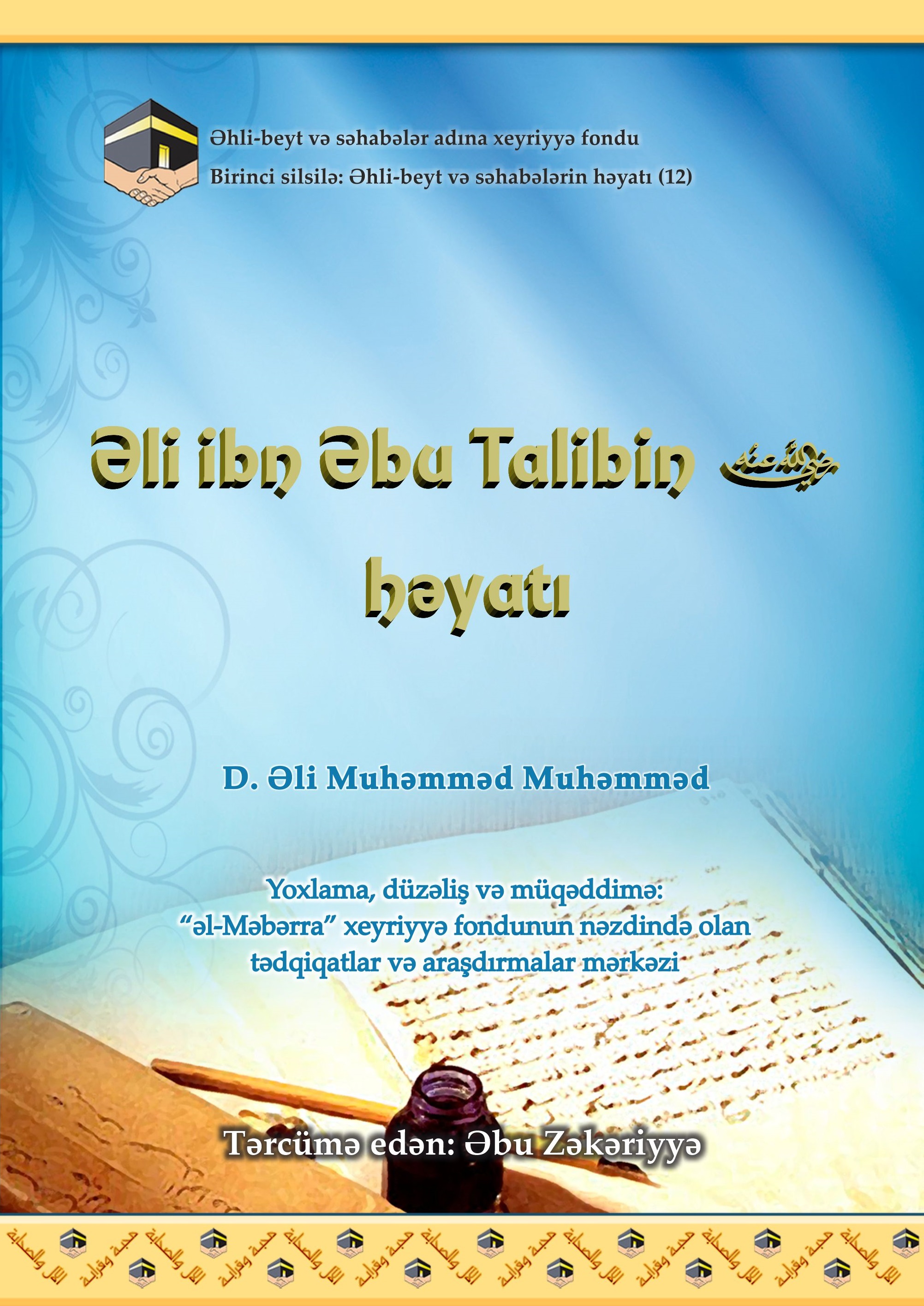 book